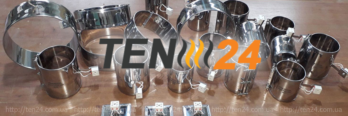 Промислові нагрівачі від виробника ТЕН 24