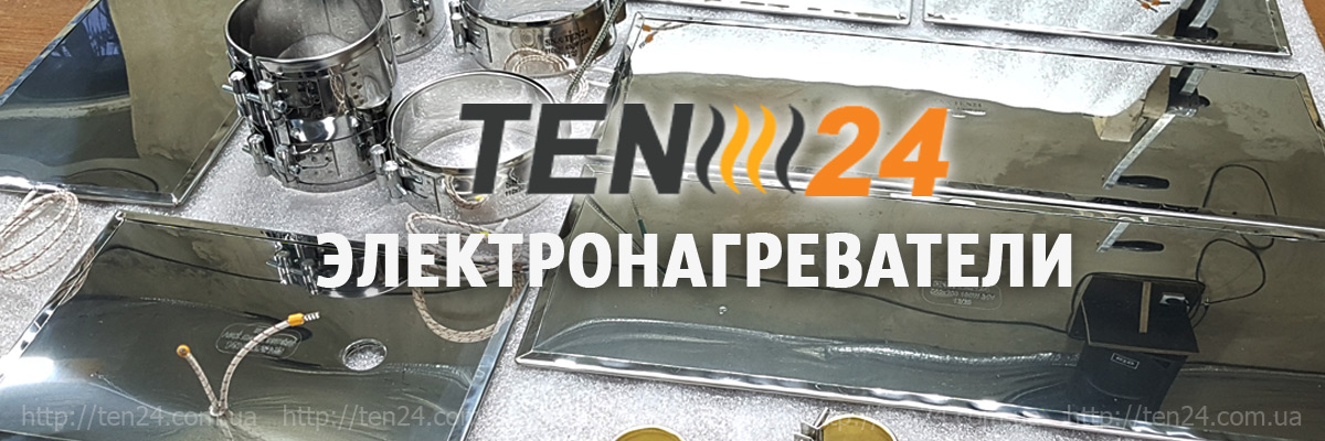 Производство, запуск и обслуживание электронагревательных элементов сопротивления ТЭН 24
