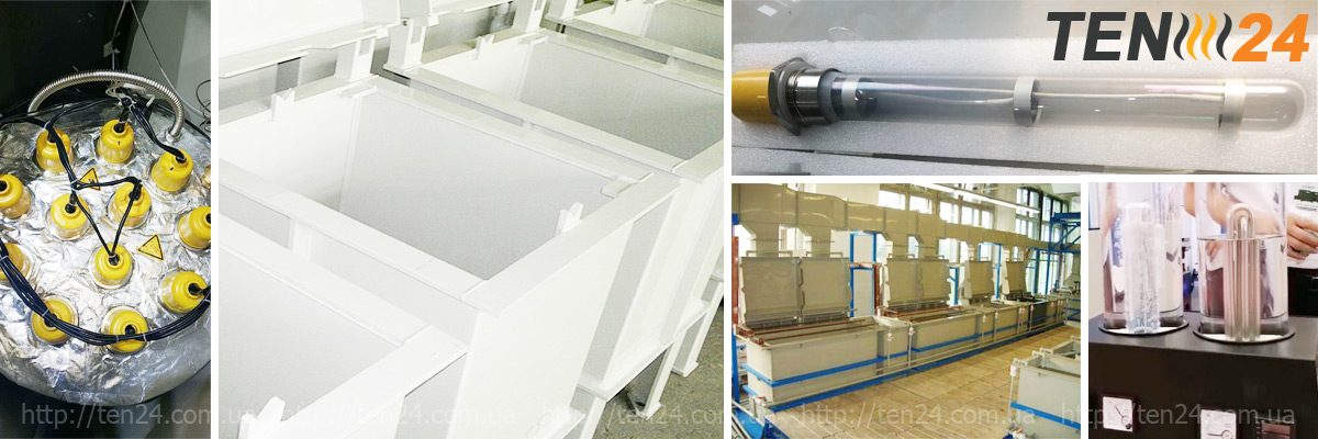 Нова технологія нагріву агресивних рідин в гальванічних ваннах - нано нагрівачі від ТЕН 24