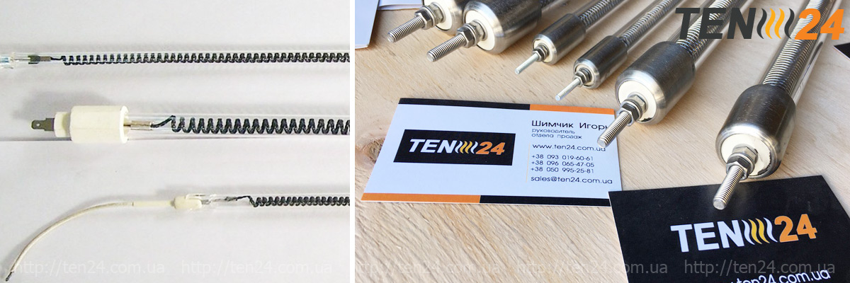 Інфрачервоні нагрівачі для сушки