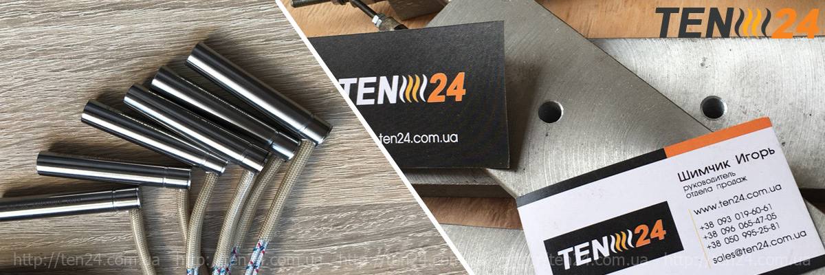 Герметичные электронагреватели