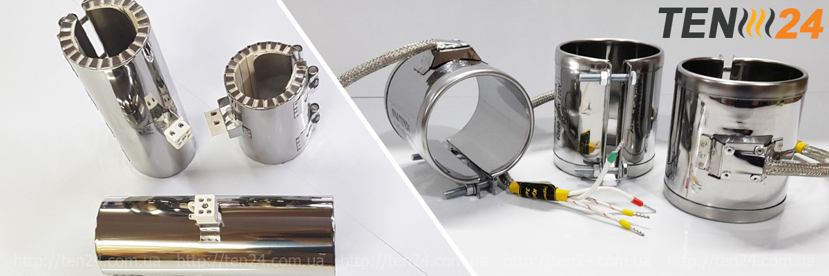 Кільцеві нагрівачі з міканітовою та керамічною ізоляцією.