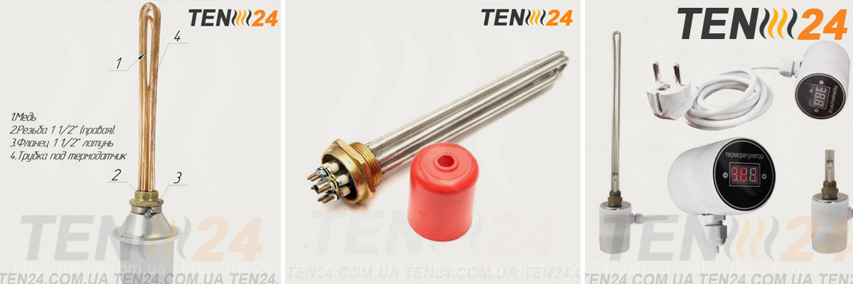 Типи нагрівачів для ємностей та резервуарів