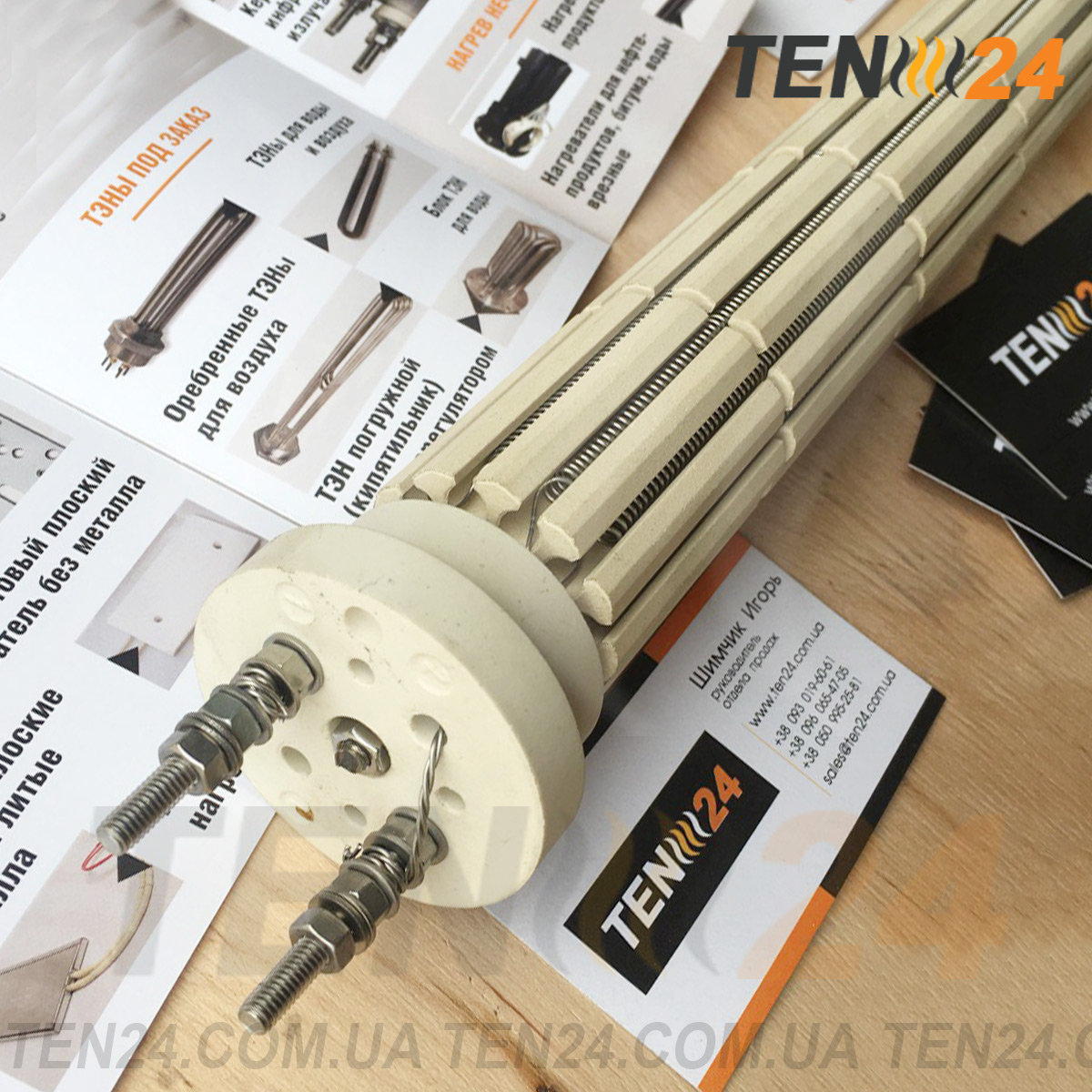 Керамічні ТЕНи в колбі для масла, нафтопродуктів, бітуму фото 4 ТЕН24