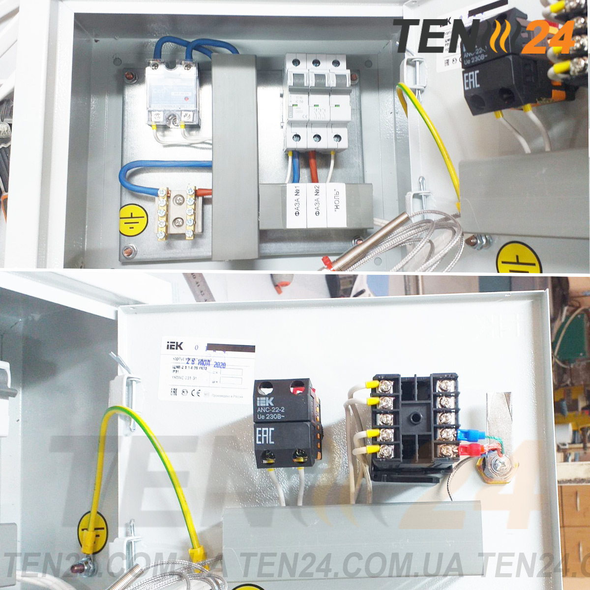 Шафа управління муфельними печами від ТЕН 24