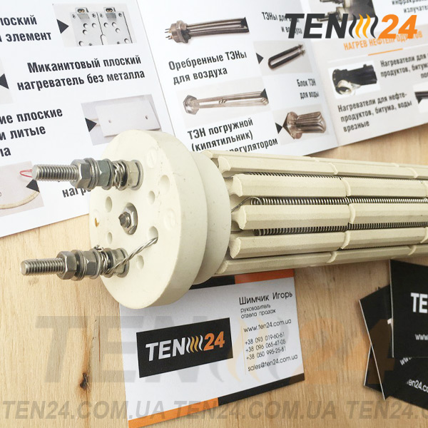 Ceramic Heating Element photo 2 TEN24