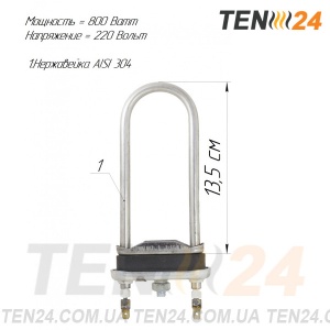 ТЕН для пральної машини  0,8 кВт без петлі Samsung