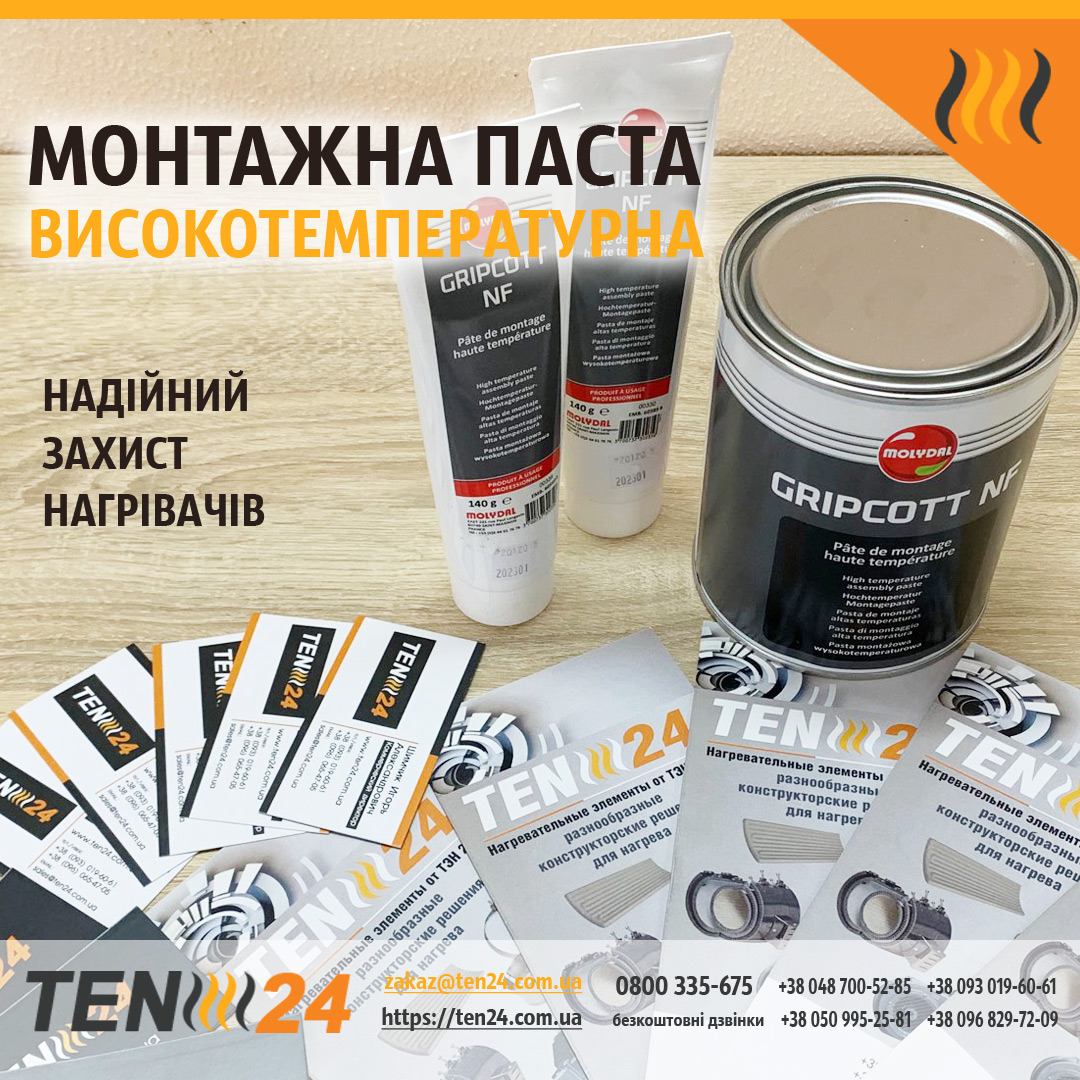 Монтажна паста термостійка для нагрівачів фото 1 ТЕН24