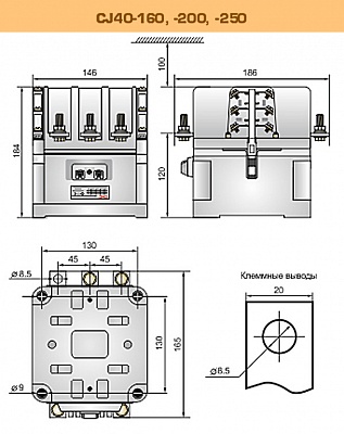 Контактор електромагнітний пускач CJ40 63..1000А, 85% срібла креслення