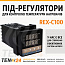 PID терморегулятор REX-C100 0-400 ° С (ПІД контролер) фото 1 ТЕН24