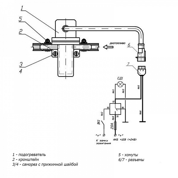 Подогреватель топливопровода проточный ПП чертеж