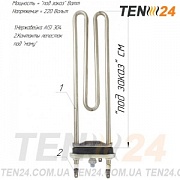 ТЕН для пральної машини прямий Indesit-Ariston, LG, GORENJE, Samsung, Wirlpool, Bosch