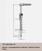 Термопари креслення