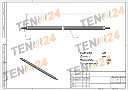 Grzałka rurkowa wody i powietrza 0