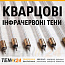 Кварцові трубчасті нагрівачі фото 1 ТЕН24