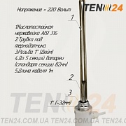 Батарейный ТЭН для радиатора  0,7 кВт с механическим терморегулятором резьба 1"