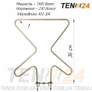 ТЕН для духовки 1,3 кВт - аналог HANSA