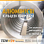 Алюмінієві кільцеві нагрівачі литі фото 1 ТЕН24