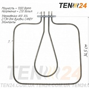 ТЕН для духовки Candy 1,3 кВт