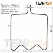 ТЕН для духовки Beko 1,3 кВт