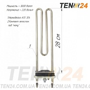 ТЕН для пральної машини прямий 3 кВт 28 см