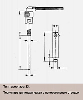 Термопары тип К, J чертеж