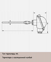 Термопари креслення