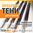 Оребрені ТЕНи для повітря фото 1 ТЕН24