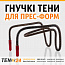 Гнучкі трубчасті нагрівачі (гнучкі ТЕНи) фото 1 ТЕН24